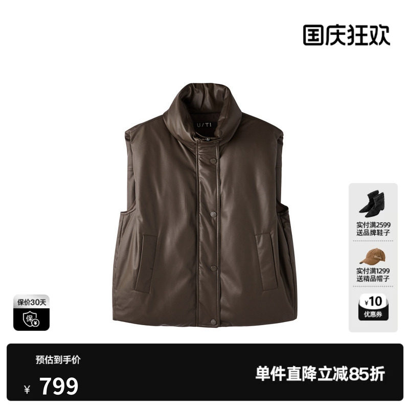 U/TI深咖色皮质立领无袖白鸭绒羽绒服女马夹外套尤缇2026冬季新款