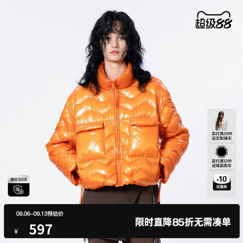 UTI联名款桔黄色轻盈短款羽绒服女 立领休闲保暖外套2025冬季新款
