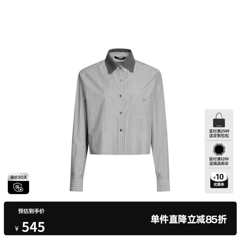 U/TI灰色竖条纹翻领长袖短款衬衫女撞色简约外套尤缇2026秋季新款