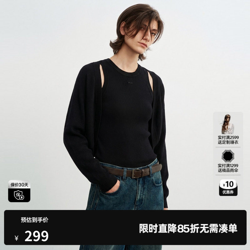 U/TI黑色针织衫工字背心开衫两件套女蝙蝠袖罩衫尤缇2026秋季新款