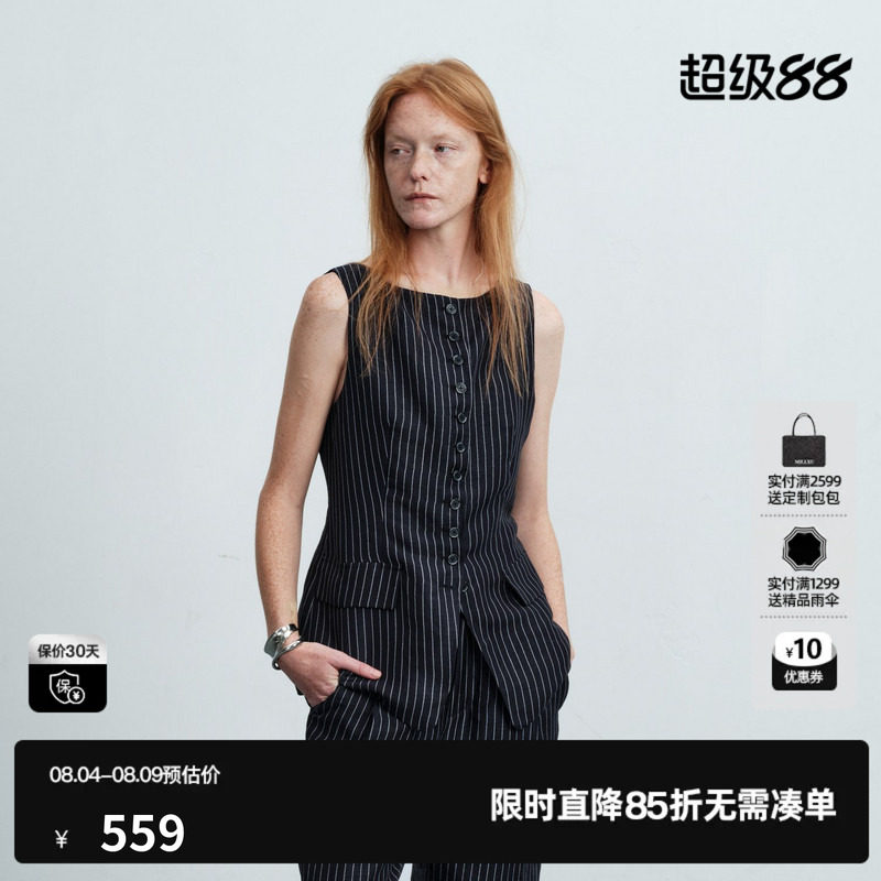 U/TI条纹亚麻无袖马甲女装圆领收腰开叉西装马夹尤缇2026夏季新款