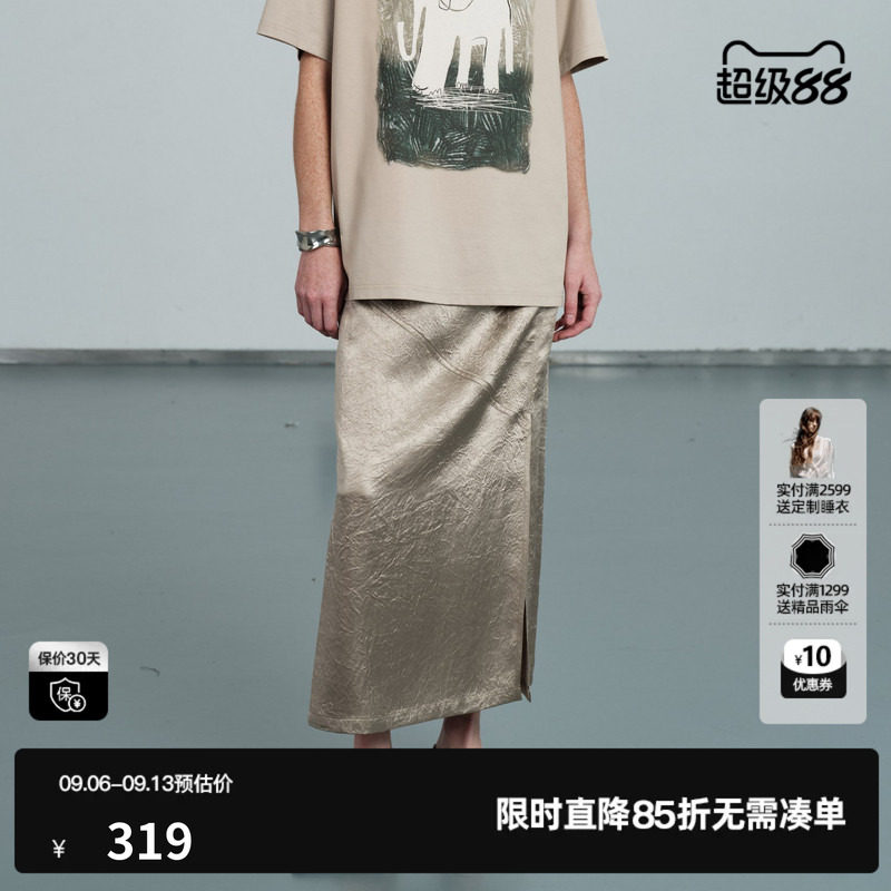 U/TI香槟金色醋纤半身裙女装肌理感开叉直筒长裙尤缇2026夏季新款