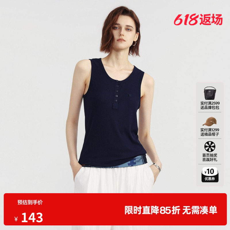 U/TI藏青色宽肩带背心女修身圆领简约薄内搭吊带尤缇2026夏季新款