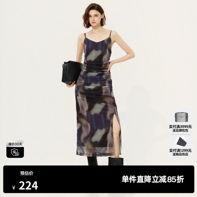 U/TI花版吊带连衣裙女晕染收腰紧身显瘦背心裙子尤缇2026春季新款