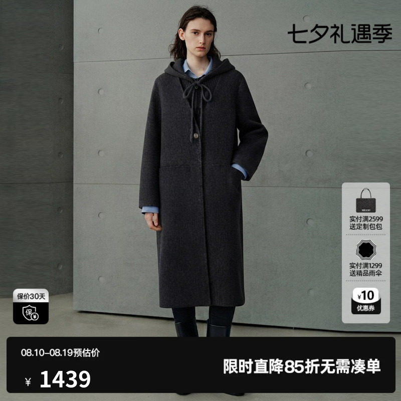 U/TI深灰色羊毛混纺连帽长款毛衣外套女直筒大衣尤缇2026秋季新款