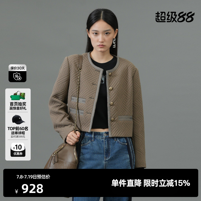 U/TI军绿色老钱风小香外套女百搭肌理感短款上衣尤缇2025春季新款