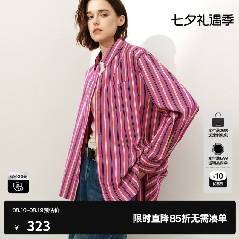 U/TI玫红色条纹100%棉长袖衬衫女撞色竖宽松休闲尤缇2026春季新款