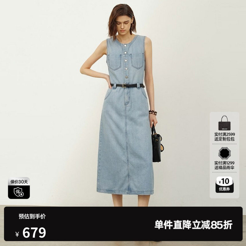 U/TI浅蓝色莱赛尔牛仔连衣裙女高腰背心腰带长裙尤缇2026夏季新款