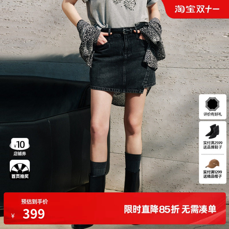 U/TI 黑色棉感A字牛仔半身短裙女包臀不规则简约尤缇2026秋季新款