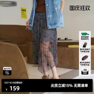 新款 夏季 灰色网纱满印半身裙短裙尤缇时尚 TIA字不规则百褶裙女