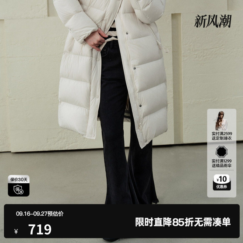 U/TI黑色棉感修身微喇牛仔裤女中腰直筒马蹄长裤尤缇2026冬季新款