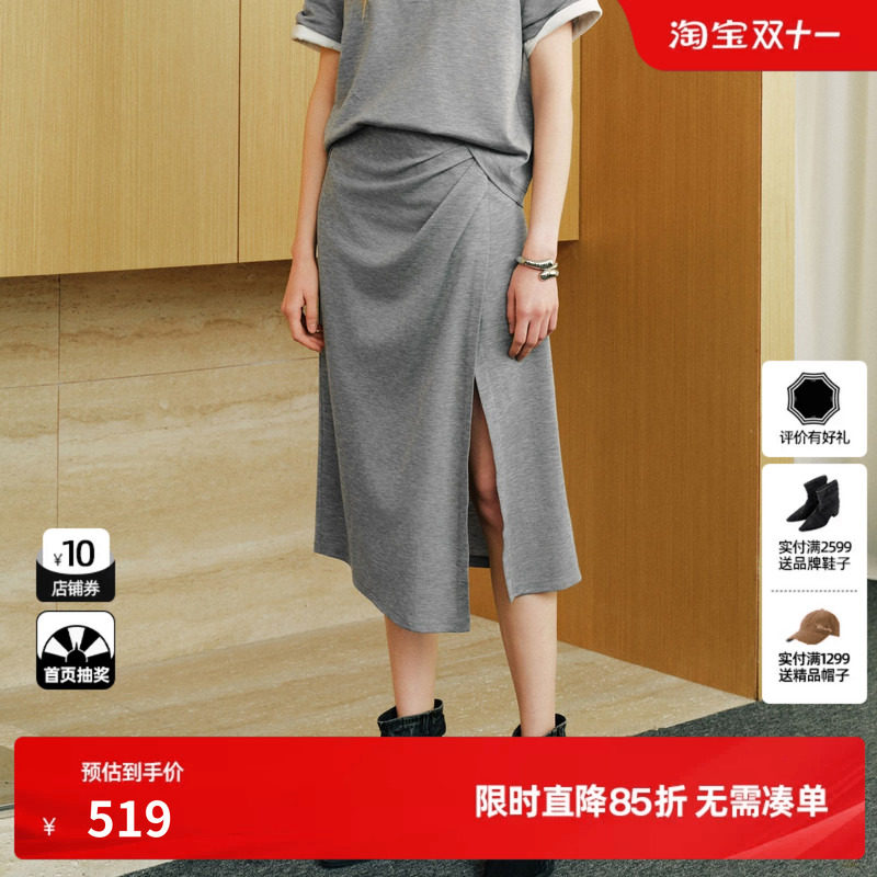 U/TI 灰色100%莱赛尔捏褶开叉半身裙女包臀A字裙尤缇2026秋季新款
