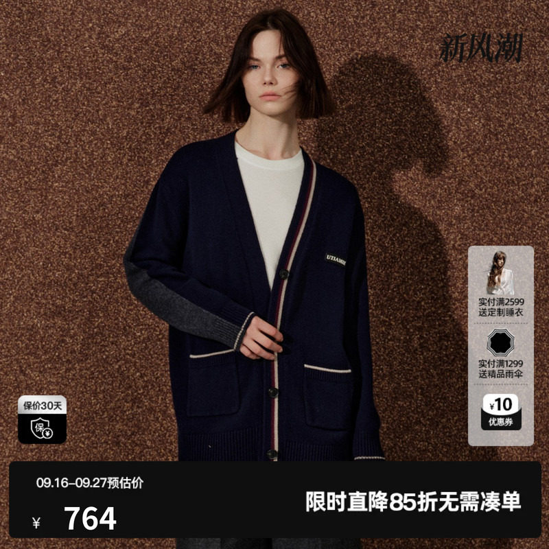 U/TI 藏青色100%绵羊毛V领针织开衫女学院风外套尤缇2026冬季新款