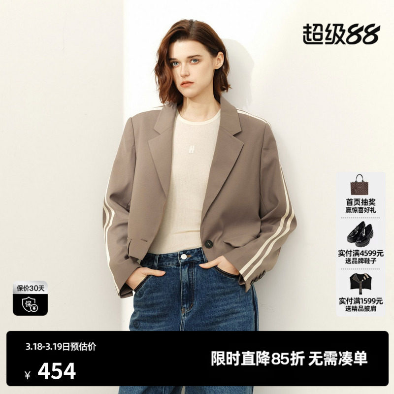 U/TI咖色撞色织带短款西装女百搭正肩运动风外套尤缇2025春季新款