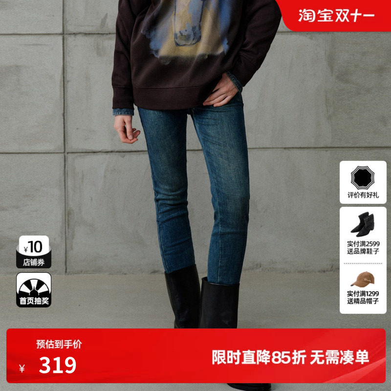 U/TI蓝色棉感三粒扣高腰修身牛仔裤女弹力铅笔裤尤缇2026冬季新款