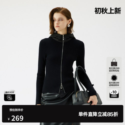 U/TI连帽拉链黑色针织开衫女装简约修身拼接毛衣尤缇2025秋季新款