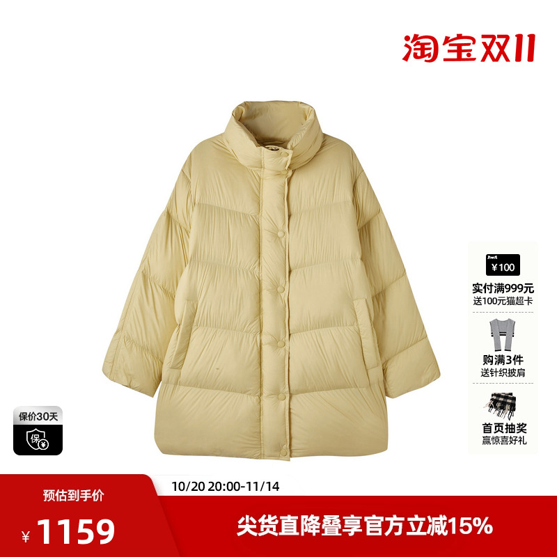 U/TI泡芙云感90白鸭绒羽绒服女简约廓形蓬松外套尤缇2025冬季新款