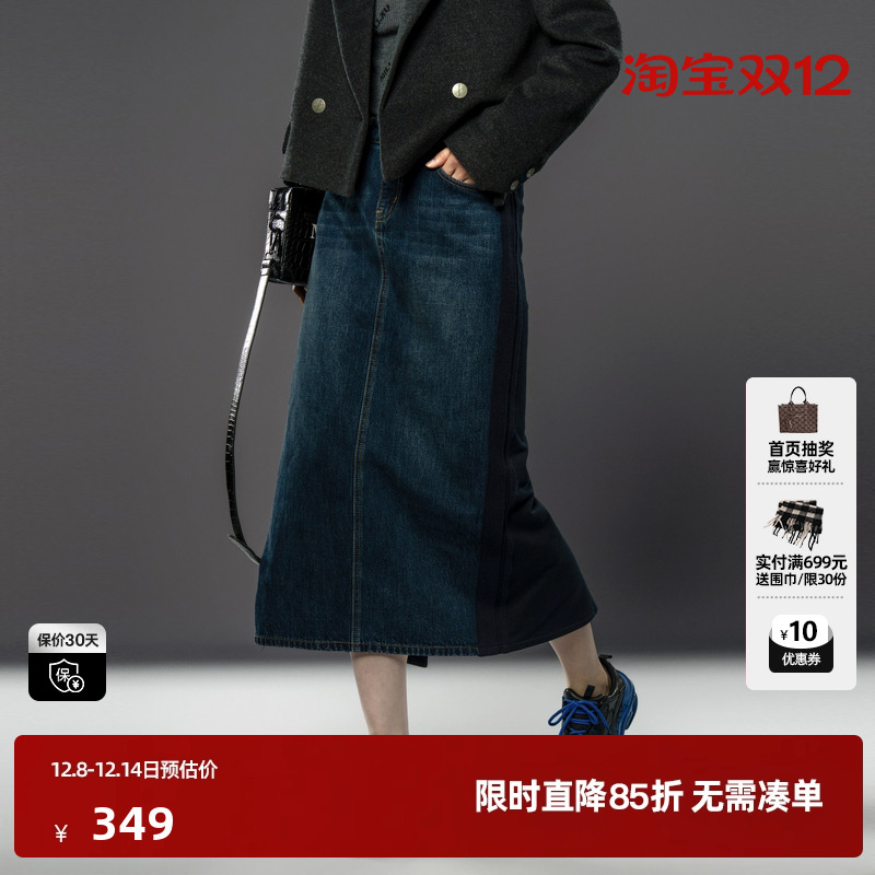 U/TI异材拼接牛仔开衩半裙女装设计感百搭休闲裙尤缇时尚冬季新款