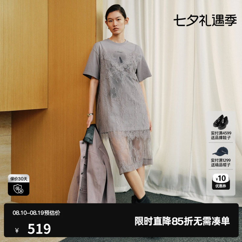 U/TI 灰色100%棉短袖T恤连衣裙女蕾丝拼接两件套尤缇2026秋季新款