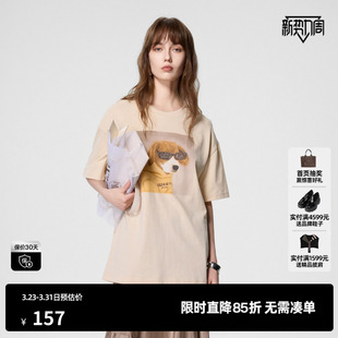 新款 夏季 设计感廓形休闲尤缇时尚 TI米咖色亮钻小狗印花T恤女装