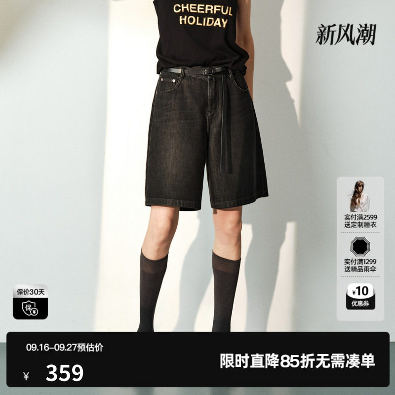 U/TI黑色棉感直筒牛仔短裤女阔腿薄款中性风中裤尤缇2026夏季新款