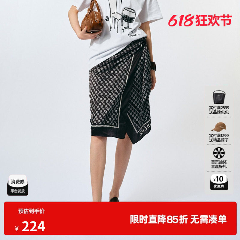 U/TI度假风沙滩巾半裙女装设计感满版绑结直筒裙尤缇2025夏季新款