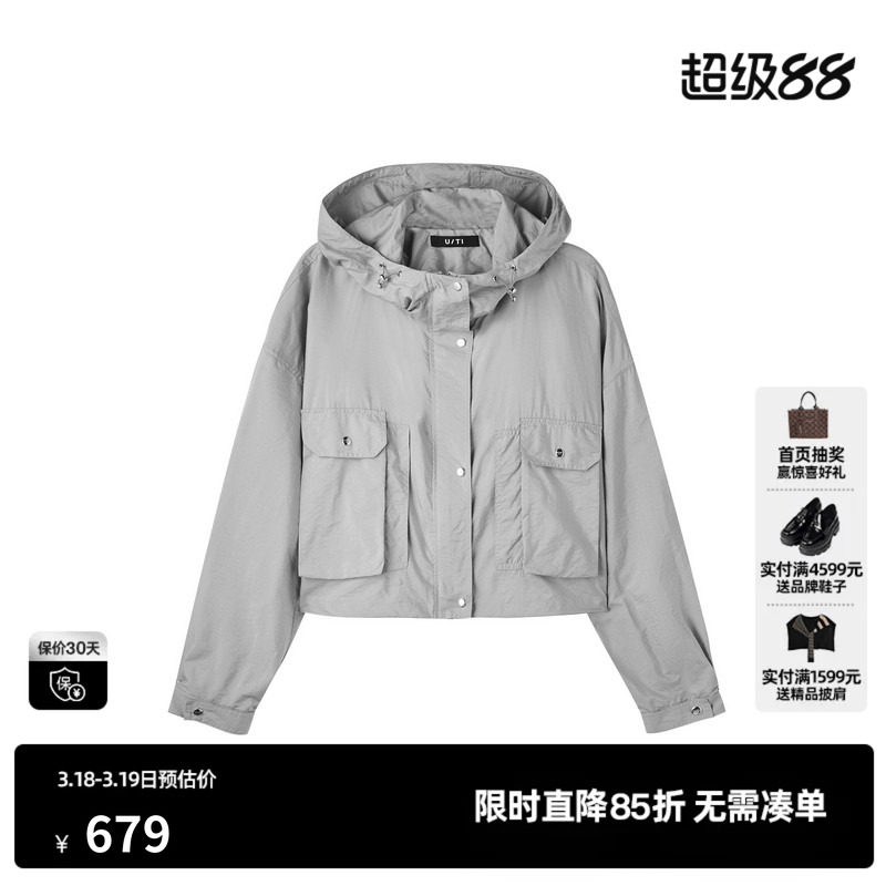U/TI灰色运动风短外套女装户外工装连帽休闲夹克尤缇2026夏季新款