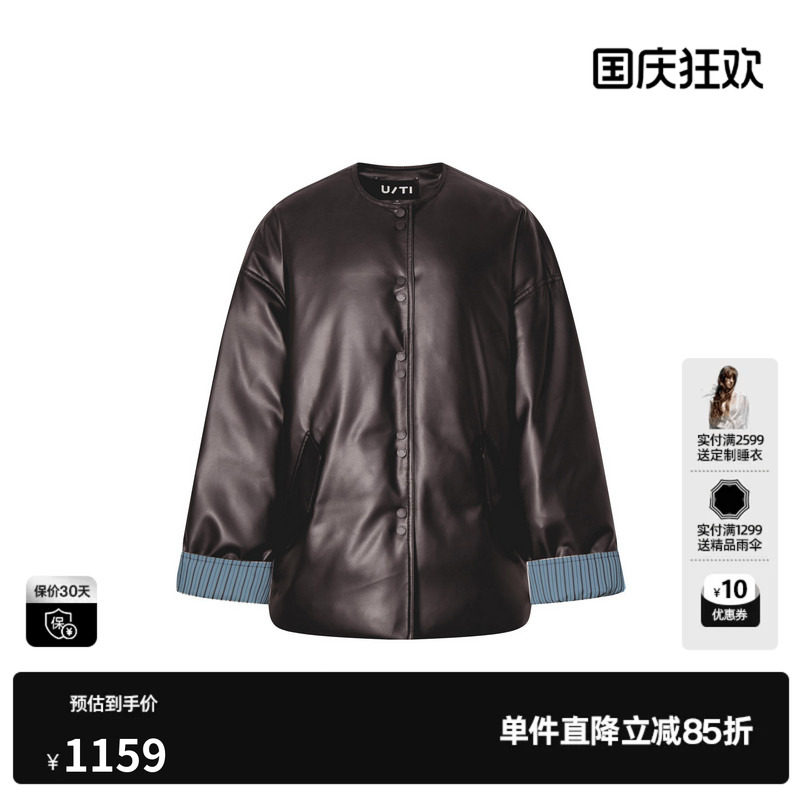 U/TI深咖色皮质翻边拼接白鸭绒羽绒服女保暖外套尤缇2026冬季新款