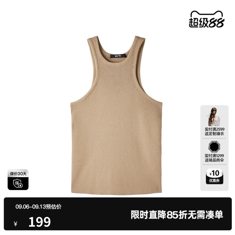 U/TI工字挖肩针织背心女显瘦外穿遮副乳圆领吊带尤缇2026春季新款