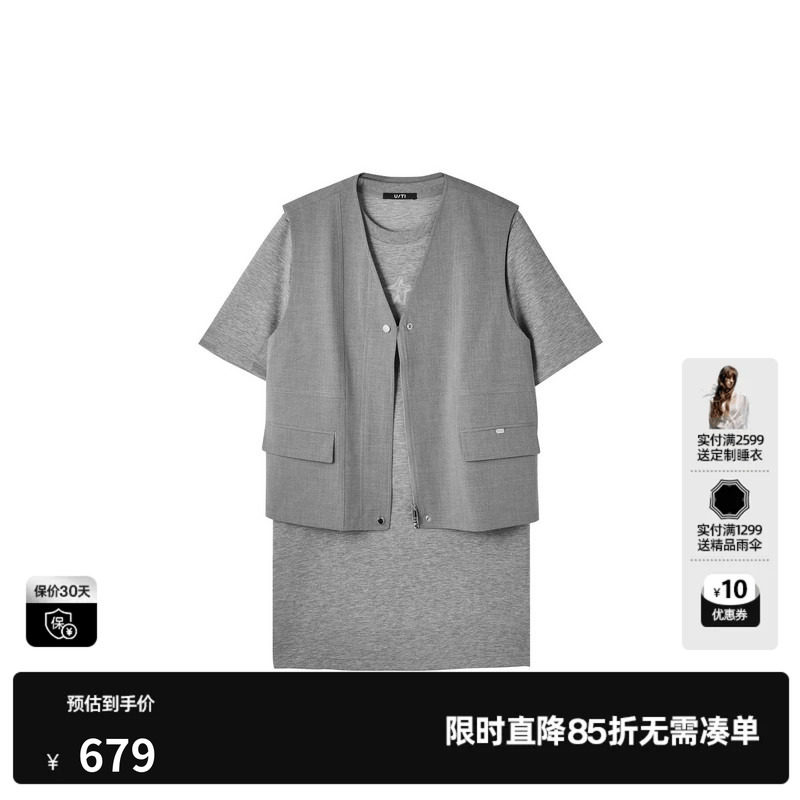 U/TI灰色短袖T恤两件套连衣裙女V领直筒西装马夹尤缇2026秋季新款