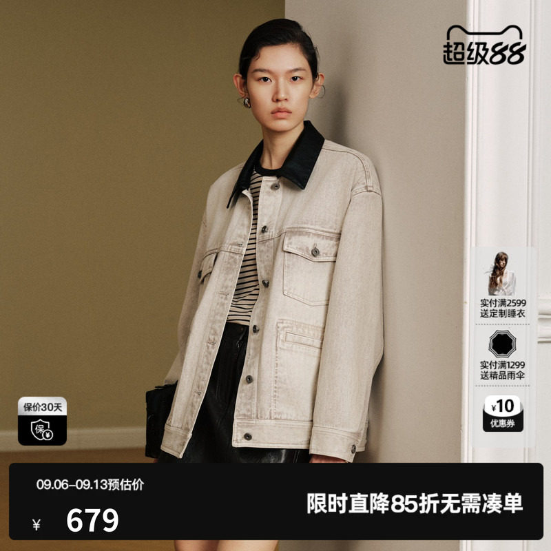 U/TI米色100%棉复古做旧撞色牛仔外套女简约宽松尤缇2026秋季新款
