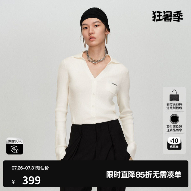 U/TI修身翻领针织衫女poloV领套头简约打底毛衫尤缇2026春季新款
