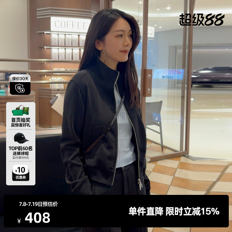 U/TI联名款黑色双拉链字母外套女莫代尔短款卫衣尤缇2025春季新款
