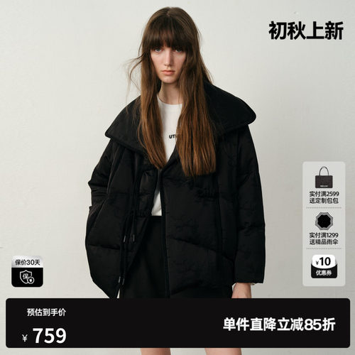 U/TI新中式大翻领羽绒服女轻量云感90白鸭绒外套尤缇2025冬季新款