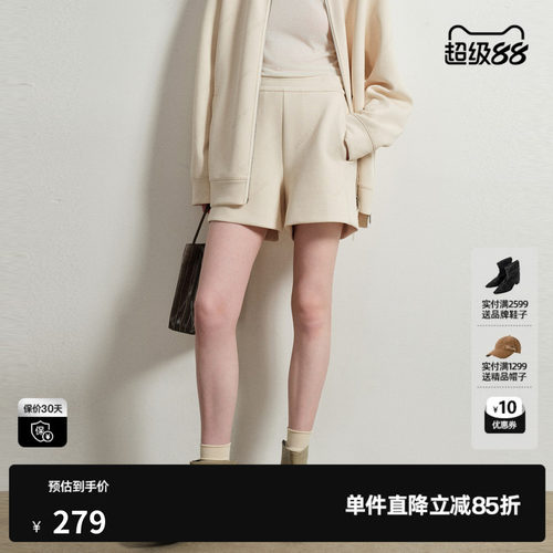 U/TI棉感直筒短裤女米白高腰松紧阔腿A字休闲裤尤缇2026春季新款