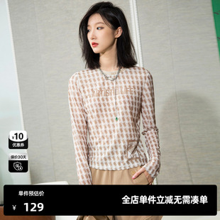 打底长袖 T恤女 百搭叠穿皮肤衣尤缇时尚 新款 格纹修身 春季 TI满版