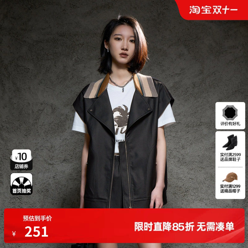 U/TI联名款黑色复古拼接马夹女百搭无袖休闲上衣尤缇时尚秋季新款