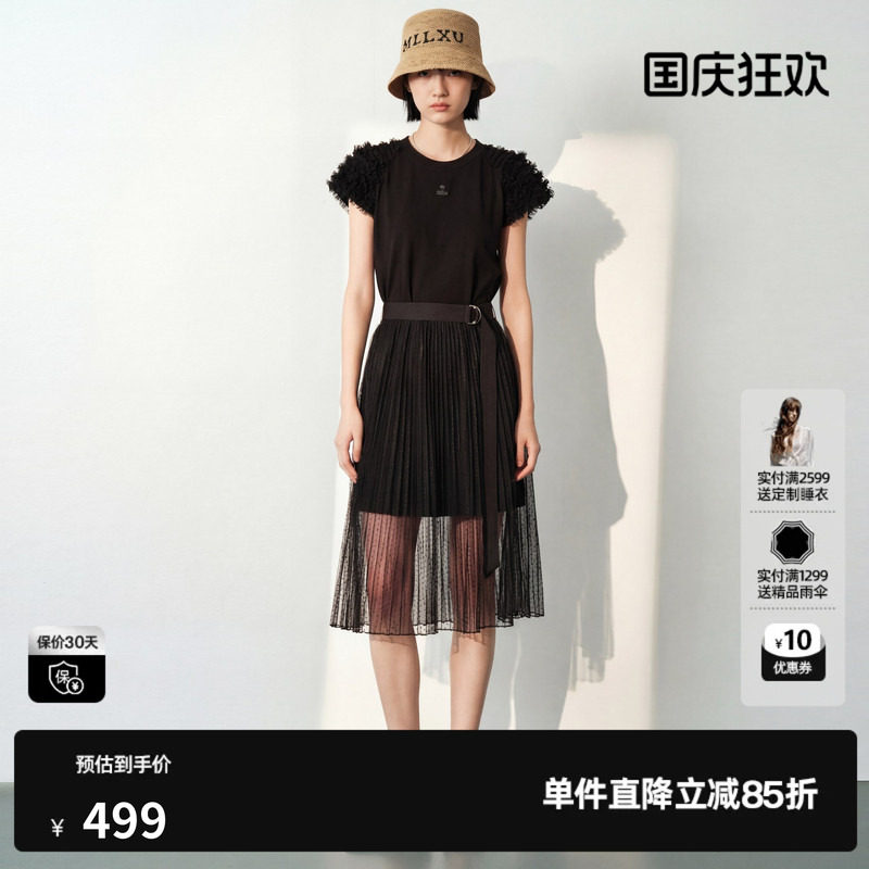 U/TI黑色泡泡袖两件套连衣裙女 短袖长T裙配纱裙尤缇2026夏季新款