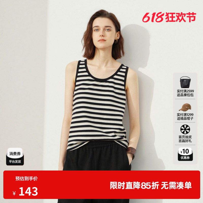 U/TI棉感条纹背心女黑白简约遮副乳显瘦打底吊带尤缇2026春季新款