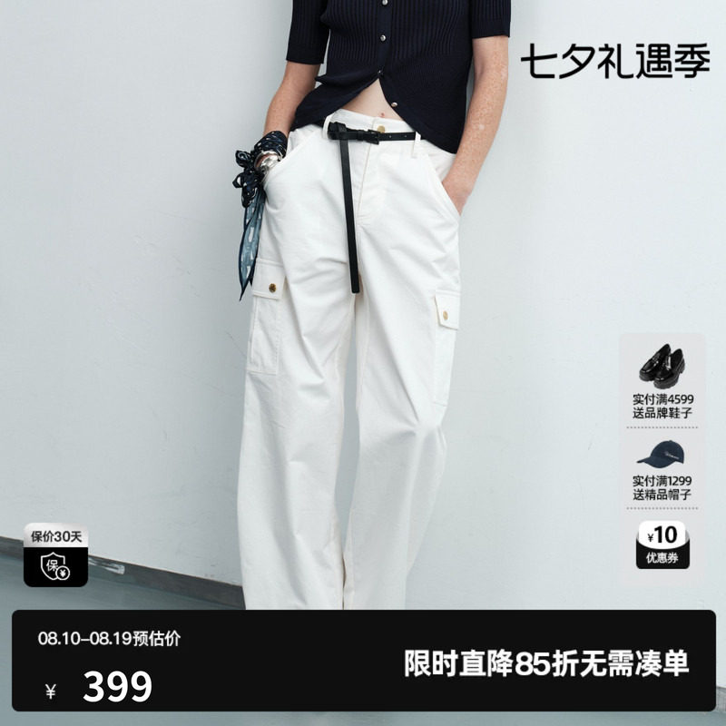 U/TI白色100%棉工装风直筒休闲裤女薄大口袋长裤尤缇2026夏季新款