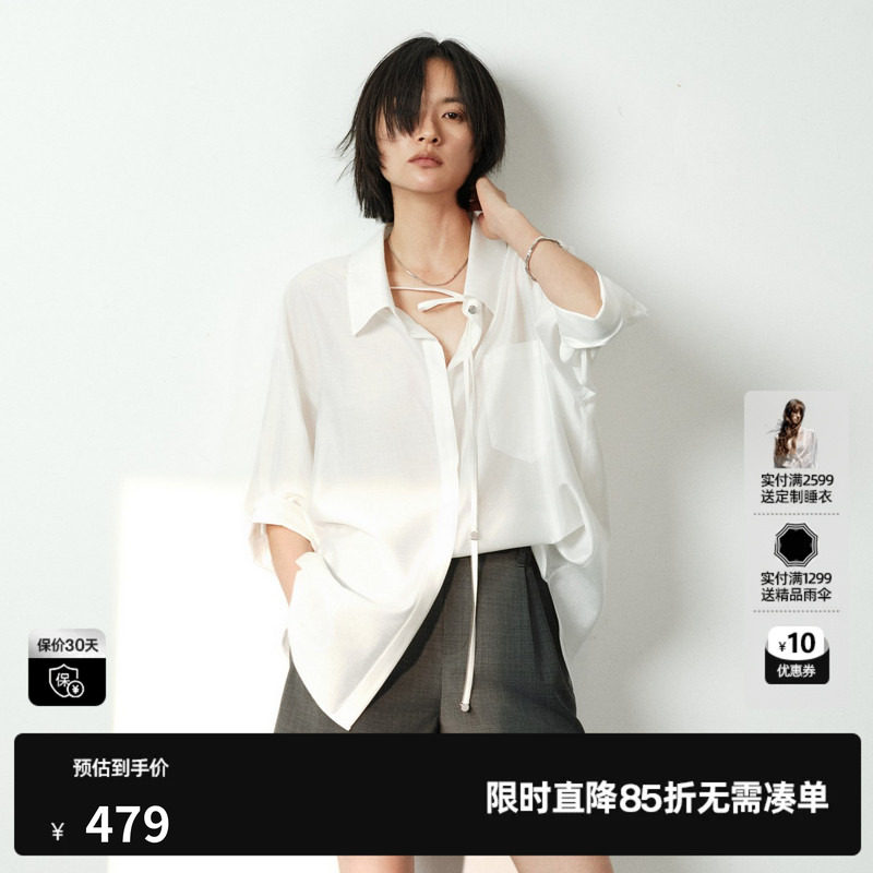 U/TI白色翻领五分袖衬衫女薄款绑带宽松防晒外套尤缇2026夏季新款
