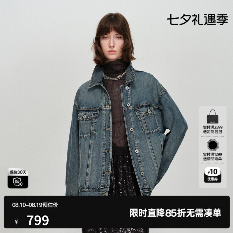 U/TI蓝色100%棉翻领牛仔外套女翻领复古廓形宽松尤缇2026春季新款