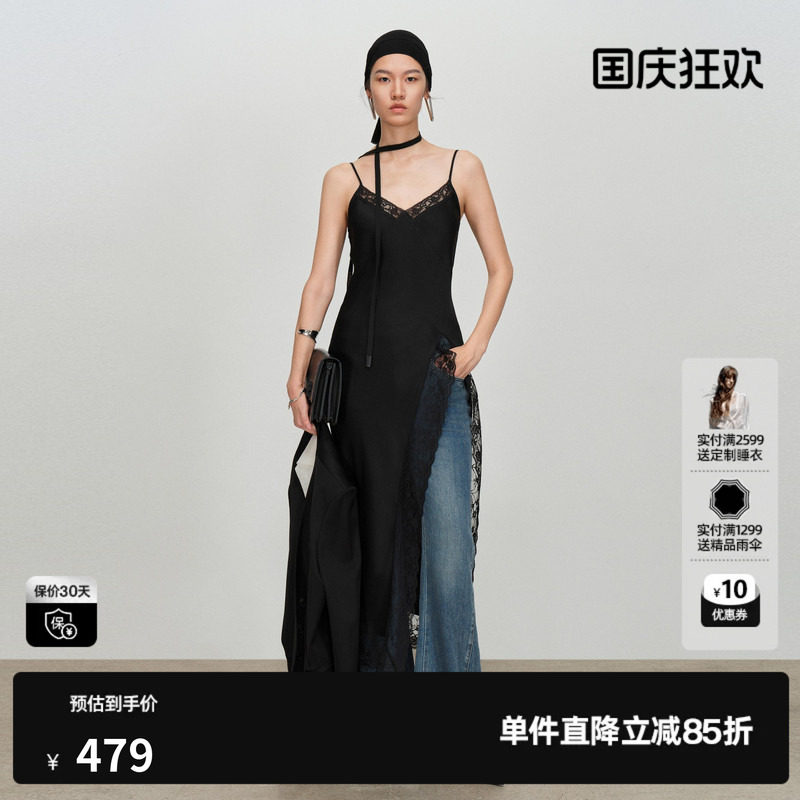 U/TI黑色醋纤吊带连衣裙女蕾丝开叉收腰显瘦半裙尤缇2026春季新款