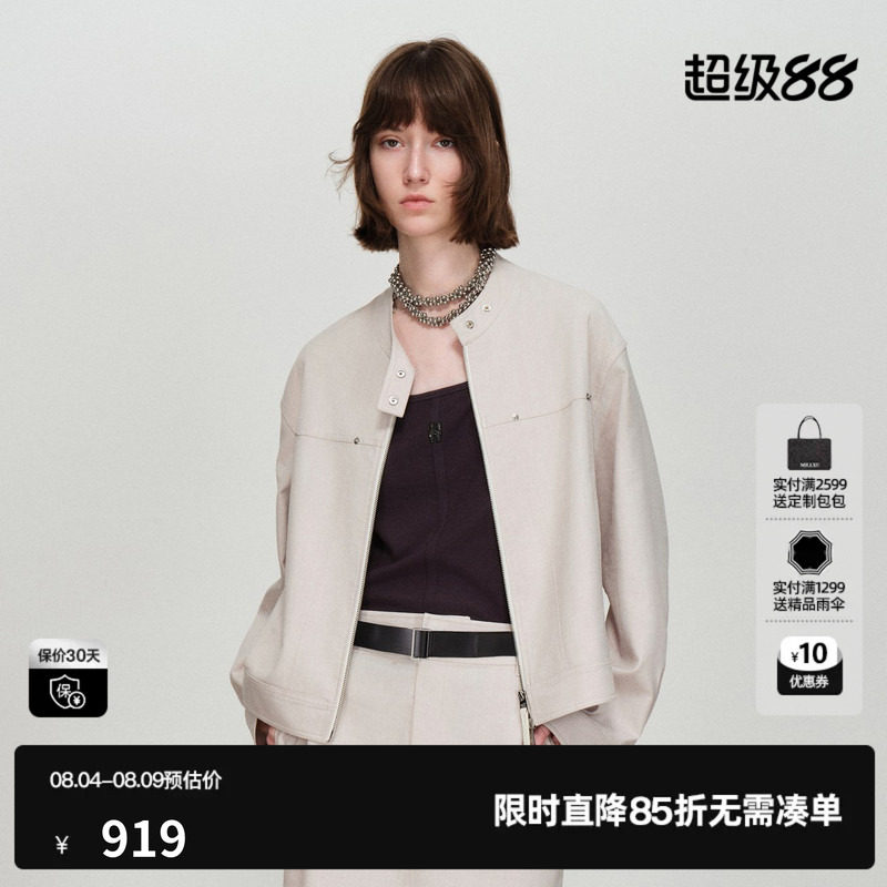 U/TI米色休闲短外套女装双拉链工装廓形简约上衣尤缇2026春季新款