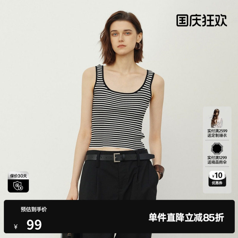 U/TI黑白条纹双面两穿背心内搭女 百搭大U领吊带尤缇时尚夏季新款图片