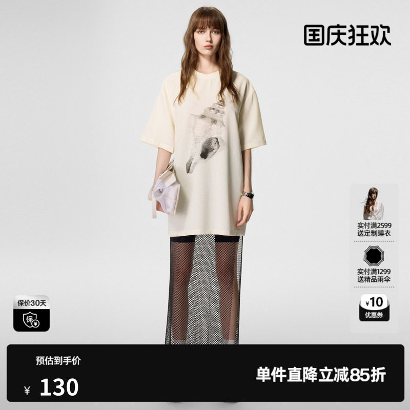 U/TI米白色廓形印花T恤女 百搭简约宽松休闲短袖尤缇时尚夏季新款图片