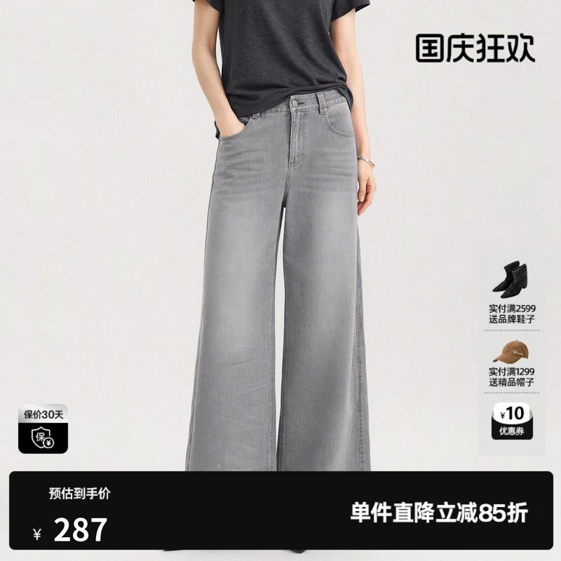 U/TI灰色棉感直筒阔腿牛仔裤女休闲简约水洗长裤尤缇2026冬季新款