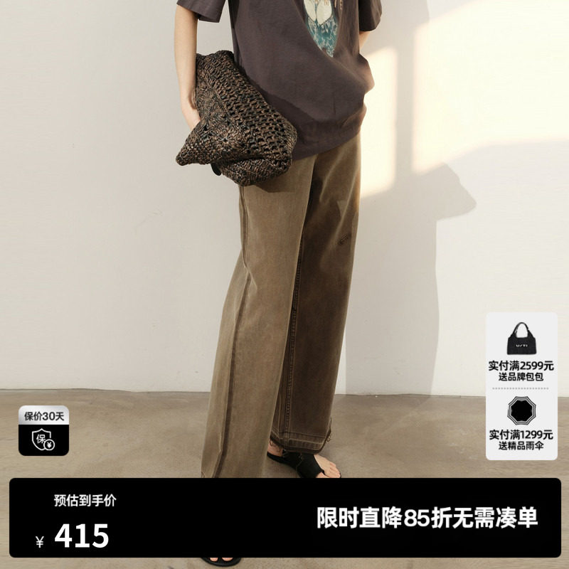 U/TI复古摩卡棕纯棉牛仔裤女琥珀流光毛边直筒裤尤缇2025春季新款
