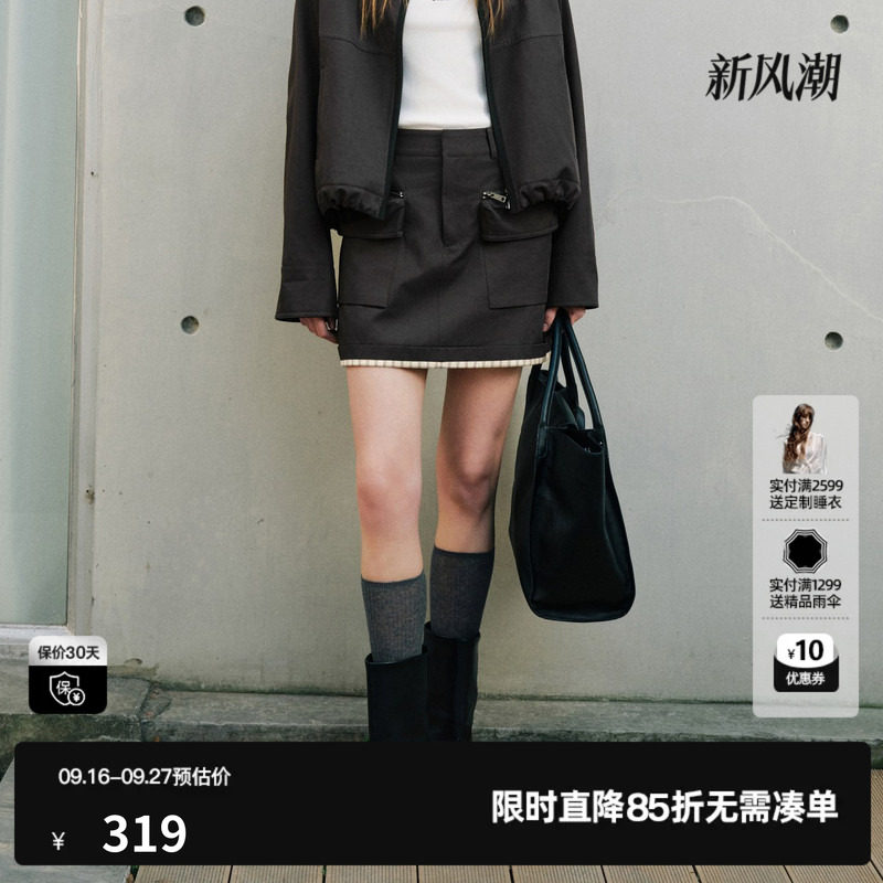 U/TI 深灰色假两件A字半身裙女工装口袋包臀短裙尤缇2026秋季新款