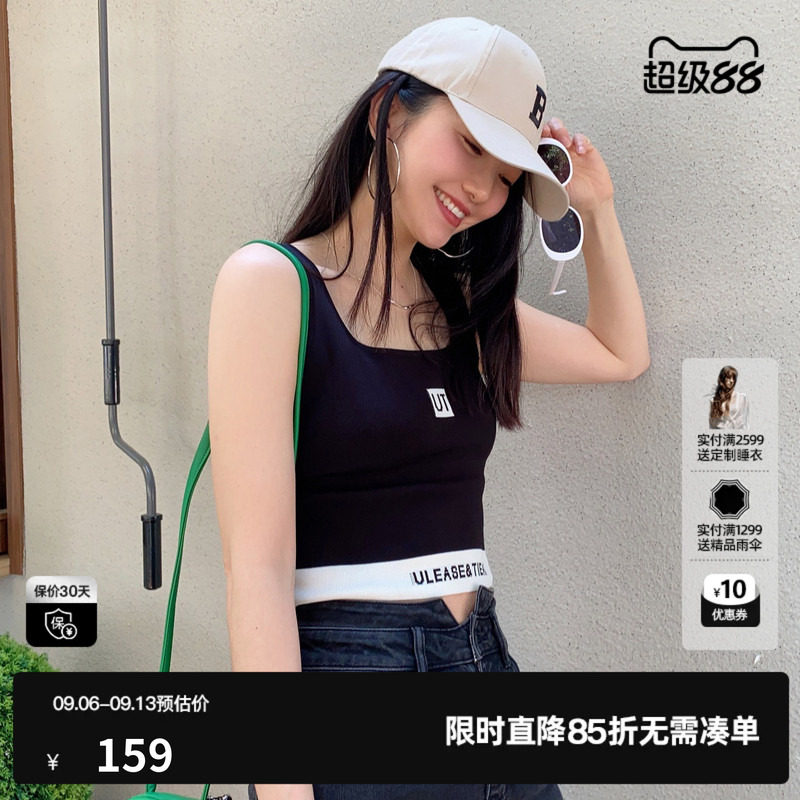 U/TI黑色拼色小标针织背心女装简约时尚休闲上衣尤缇2023夏季新款